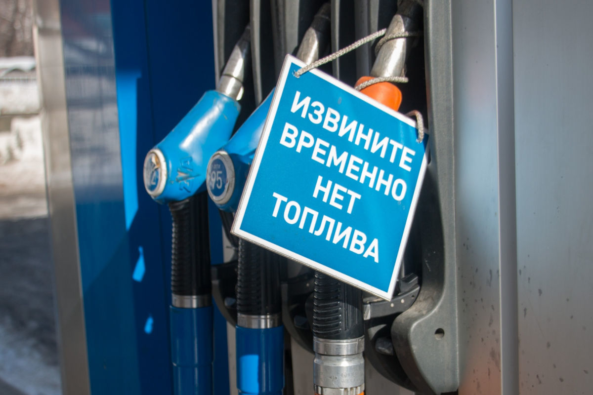 В районе любимого курорта Путина полностью из продажи исчез бензин