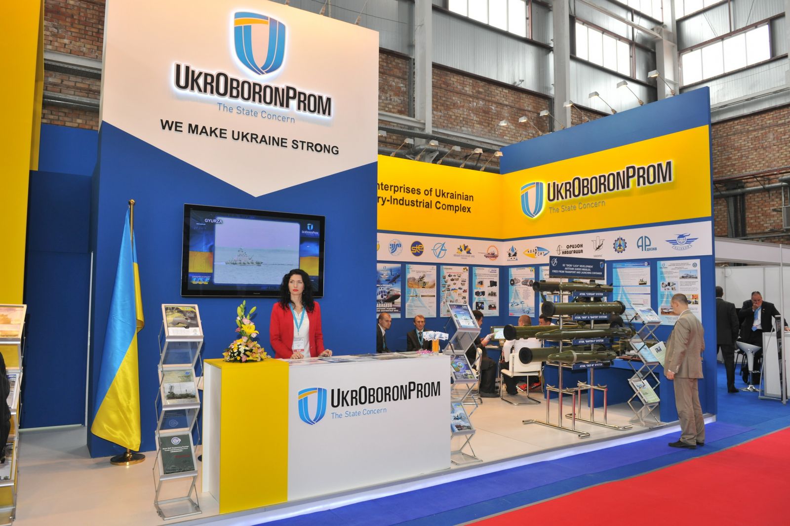 "Укроборонпром" создал новую корпорацию, объединяющую всю авиастроительную отрасль Украины 