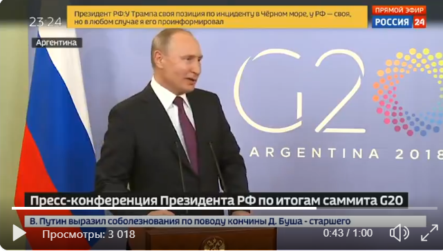 Путин публично издевается над пленными украинскими моряками на G20: видео разозлило соцсети