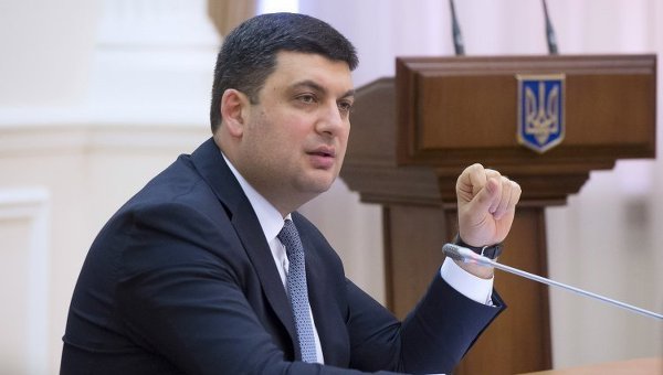 Гройсман ожидает "правильное предложение" от "Газпрома": Украина может и дальше покупать газ из РФ на кредит от Всемирного банка