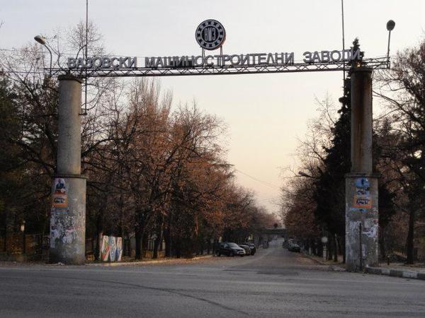 На военном заводе в Болгарии произошел взрыв
