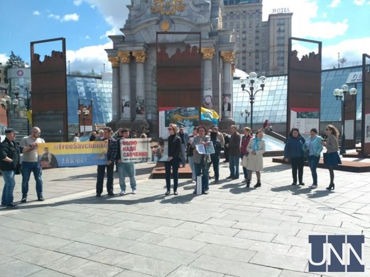 Сторонники арестованной Надежды Савченко выдвинули требование и устроили акцию протеста в центре Киева - кадры