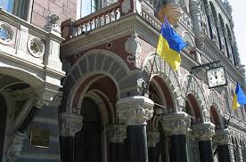 Национальный банк Украины признал системно важными восемь банков