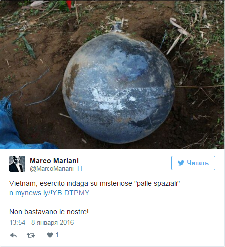 СМИ: Три металлических шара неизвестного происхождения упали на деревню во Вьетнаме