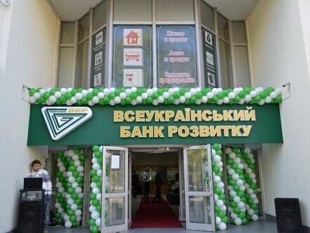 В Донецке ограбили банк Януковича 