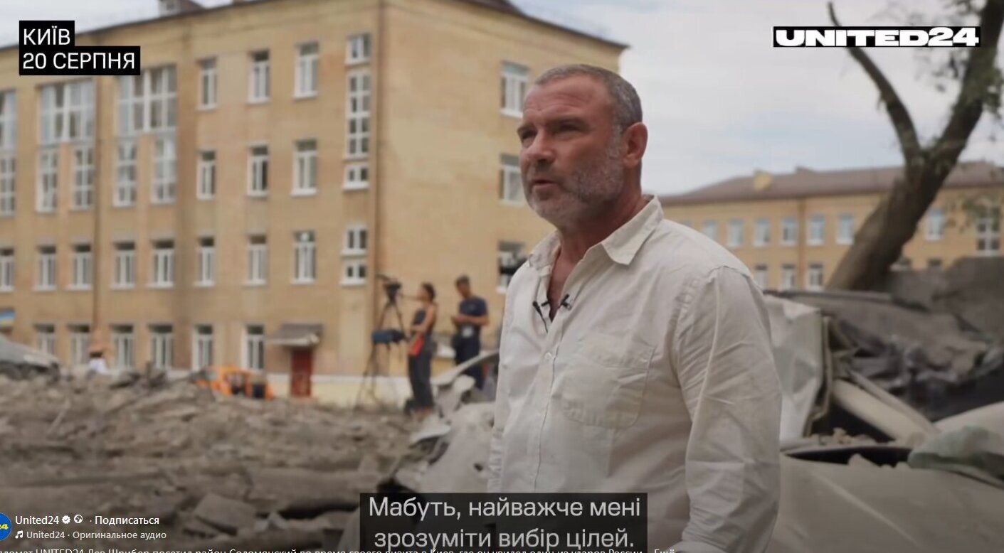 Звезда "Людей Икс" Лиев Шрайбер приехал в Киев после 20 августа и сделал заявление об Украине