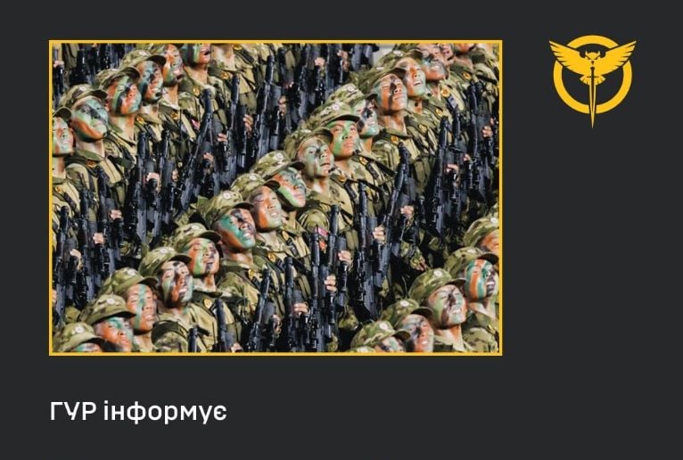 Солдати КНДР продовжують участь у війні проти України: де вони зараз, і яка їхня головна мета – ГУР