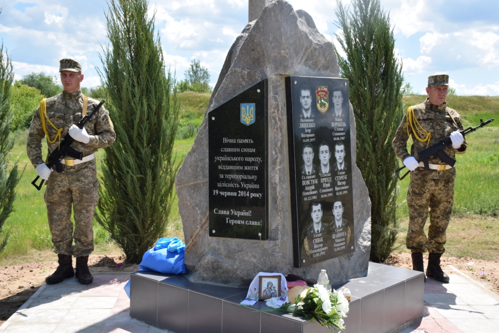 В Донецкой области открыли памятник погибшим бойцам ВСУ - деньги собрала местная громада 