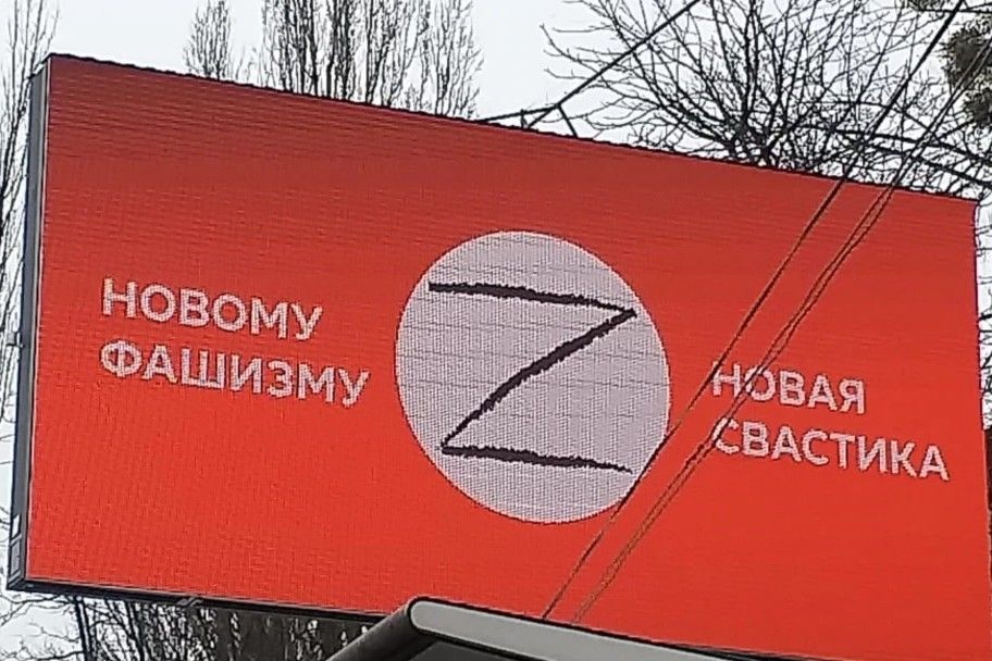 ​"Мы должны это сказать: в России фашизм", - в NYT перечислили "хрестоматийные симптомы"