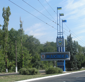 ​Жители Донецка и Макеевки содрогнулись от мощных взрывов в нескольких районах
