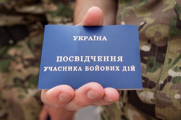 "Вы воевали на Донбассе":  в Харькове ветерану АТО отказали в трудоустройстве 