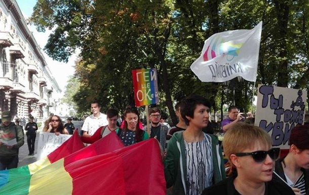 На Приморском бульваре в Одессе все-таки состоялось ЛГБТ - шествие