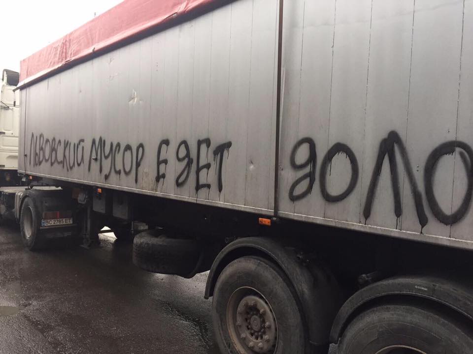 От львовского мусора отказался последний полигон в Украине - в городе настоящая катастрофа, более 300 площадок до сих пор не вывезены