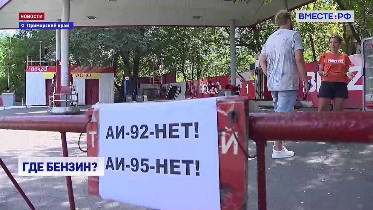 Мадяр высмеял Москву после успешных ударов ВСУ: "Бензин становится дефицитной жидкостью"