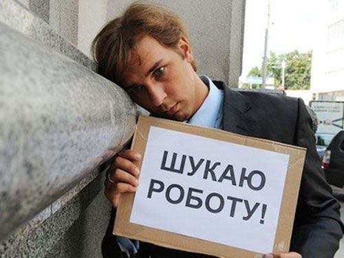 Федерация профсоюзов Украины: зимой в Украине ожидается пик безработицы