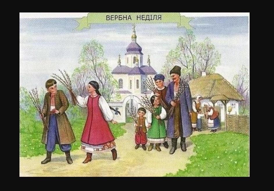 "Не я б’ю - верба б’є" : что значит главная фраза Вербного воскресенья