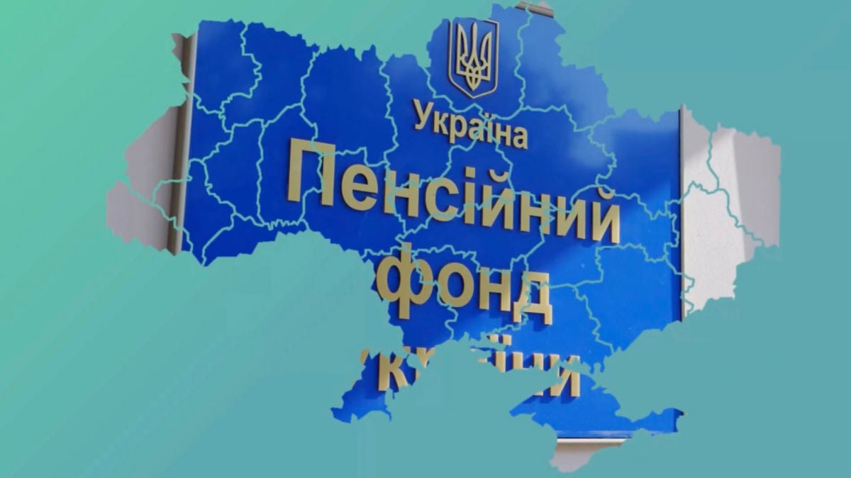 Слухи вокруг "отмены пенсий для 1,3 млн украинцев": власти выступили с заявлением, реакция пенсионеров