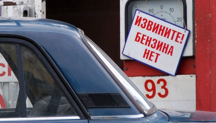 В "ЛНР" топливный кризис: Россия перестала снабжать бензином