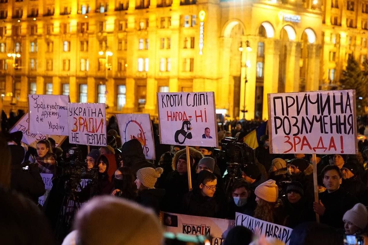 На Майдані протестують проти Зеленського: до центру Києва перекинуто силовиків
