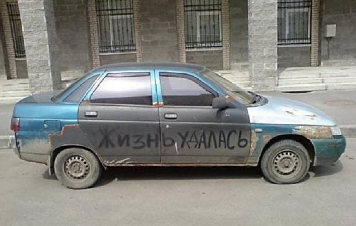 В России зашел в глухой угол весь автомобильный рынок – СВР