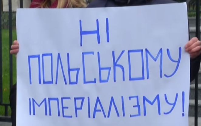 В Киеве под посольством Польши прошла акция протеста: активисты потребовали от Варшавы с уважением относиться к Украине