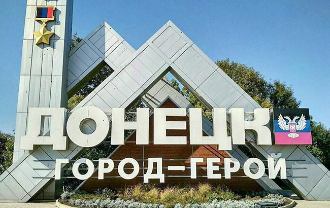 За четыре года угробили все: блогер показал знаковое фото из Донецка после прихода России - кадры