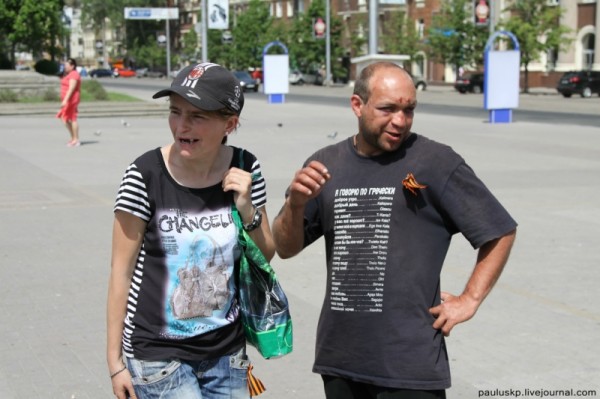 Главари "ДНР" усиливают агентуру: оккупанты в Донбассе ввели в действие "тактику мулов"