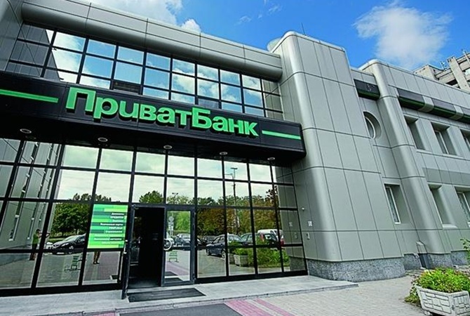 Банк Коломойского продали за гривну: "ПриватБанк" официально стал собственностью Украины
