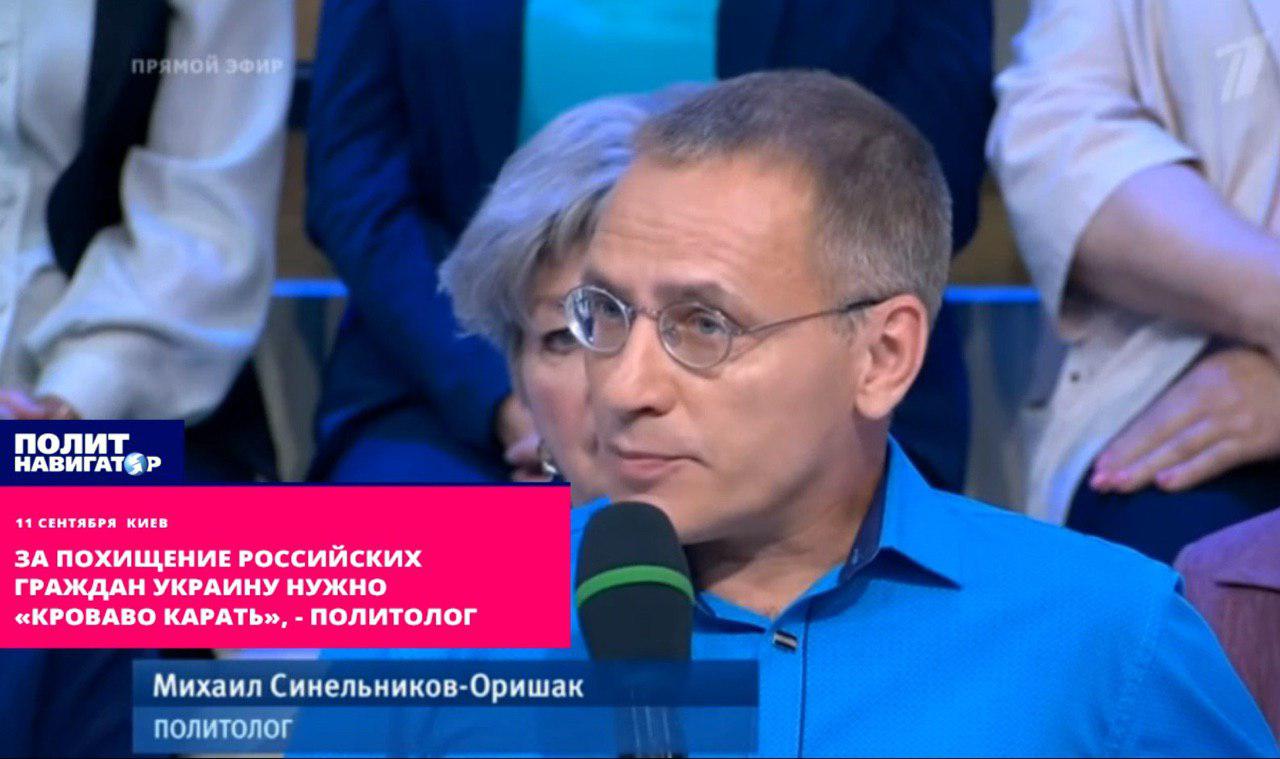 "Нужно Украину кроваво карать", - в России готовы реанимировать антигуманные технологии КГБ