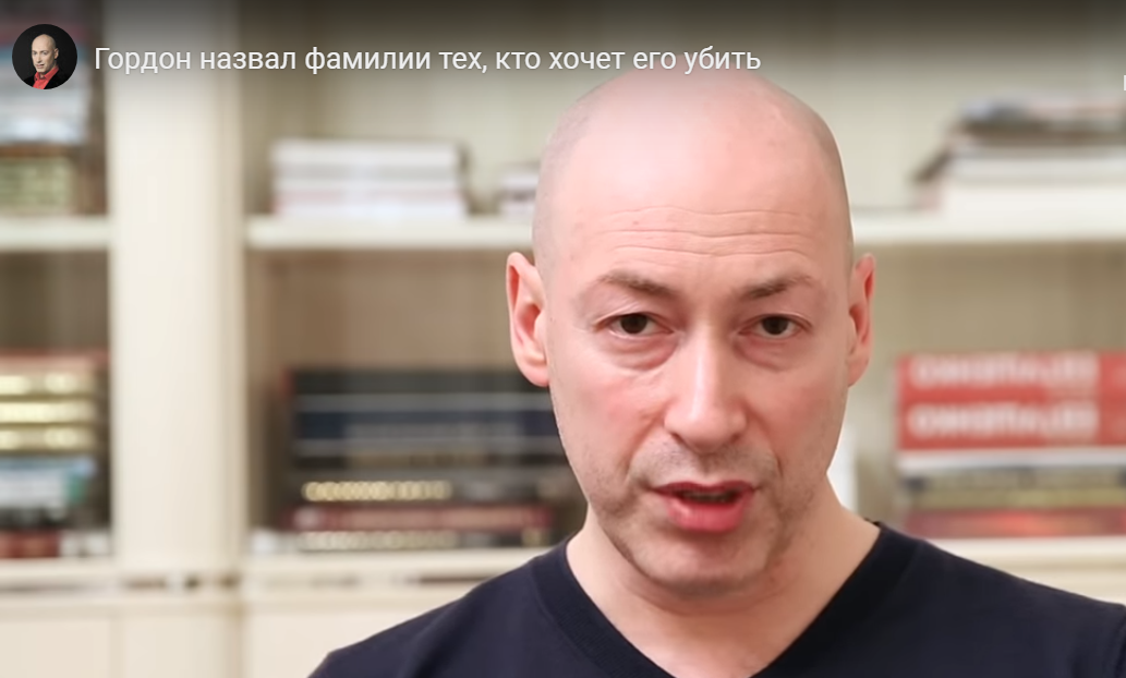 Гордон назвал фамилии тех, кто хочет его убить, и назвал причину: "Требую срочной реакции Порошенко и СБУ", - видео