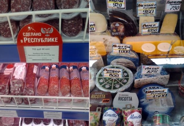 Скоро "положат зубы на полку" и вообще ничего не смогут купить: новые цены на продукты в Донецке шокировали - фотофакт