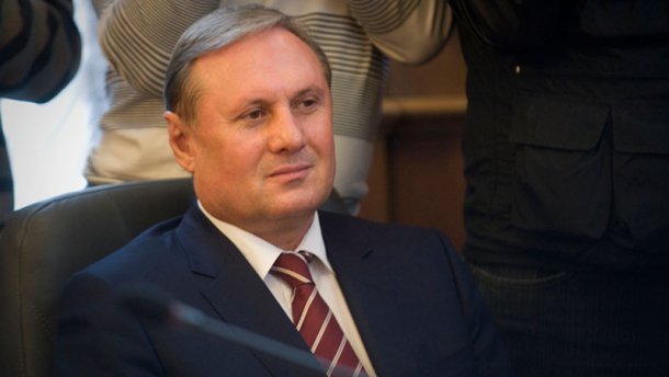 Экс-нардеп от Партии регионов Александр Ефремов создает новую партию в ЛНР. Документ