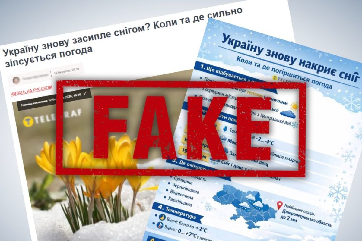 Похолодание — да, снежный коллапс — нет: Укргидрометцентр опроверг слухи перед выходными