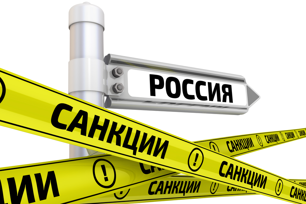 Совбез Украины продлил санкции против дочек российских банков - подробности