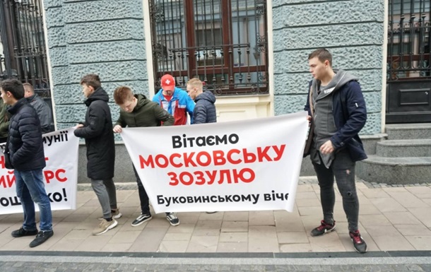 Приезд Тимошенко в Черновцы вылился в потасовки и задержания активистов – кадры