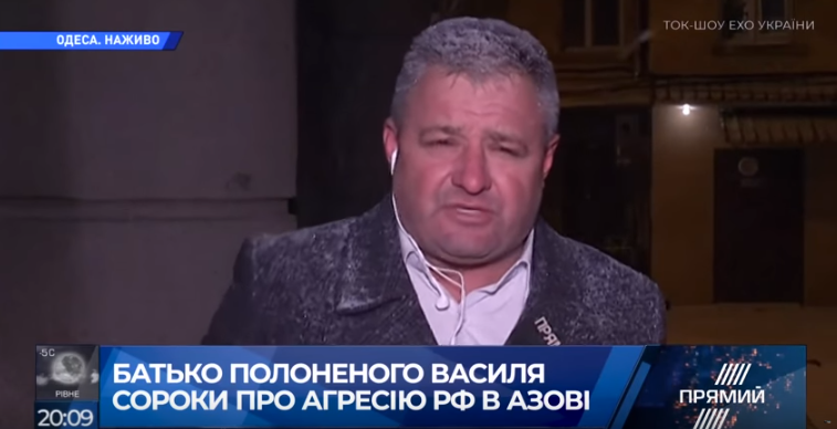 Отец пленного украинского моряка "разорвал" Ляшко и Тимошенко, которые устроили торги из-за военного положения