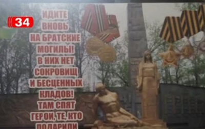 Скандал в школе на Днепропетровщине: педагогов обвинили в сепаратизме из-за георгиевской ленточки