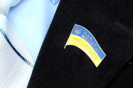 Ближе к народу: ГПУ внесет ходатайство о лишении неприкосновенности некоторых депутатов