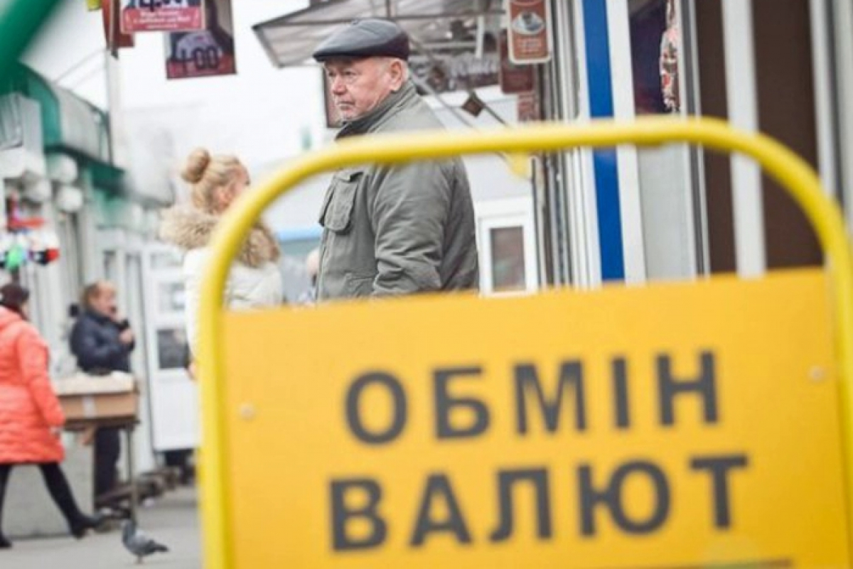 Курс валют в Украине 2 мая: что происходит с гривной в обменниках и на межбанке