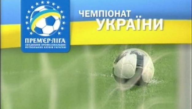 Чемпионат Украины. Турнирная таблица УПЛ по итогам 7-го тура
