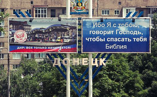 Внутри ДНР и ЛНР: вся правда об экономике оккупированного Донбасса