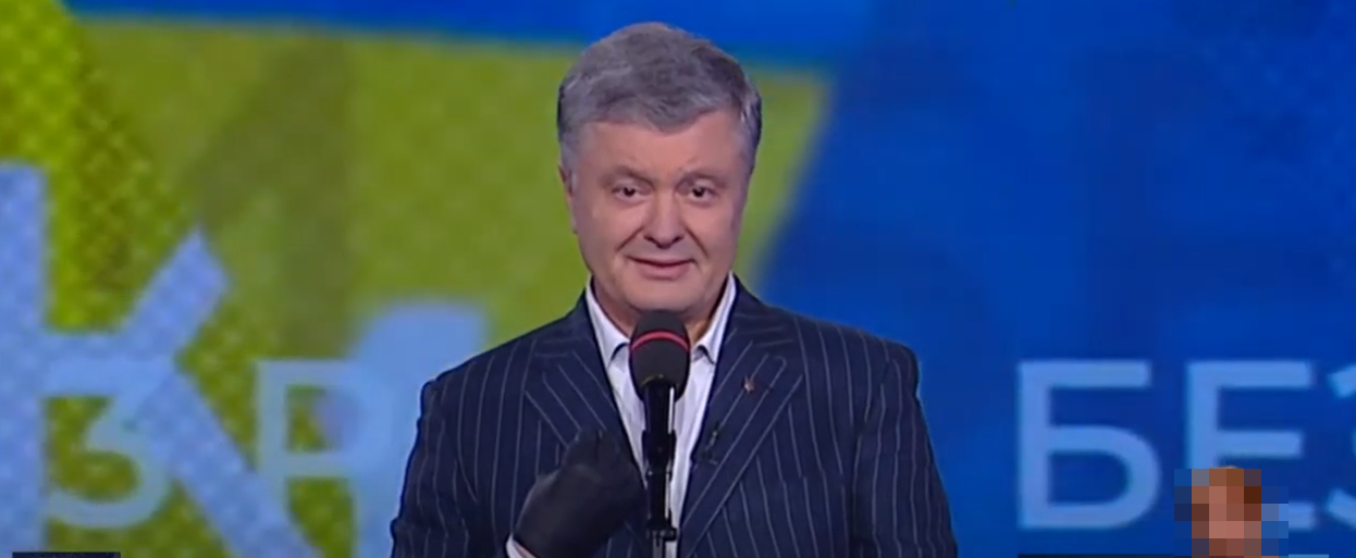 Порошенко обратился к Зеленскому: "Вы мне не враг, мой враг - агрессор"