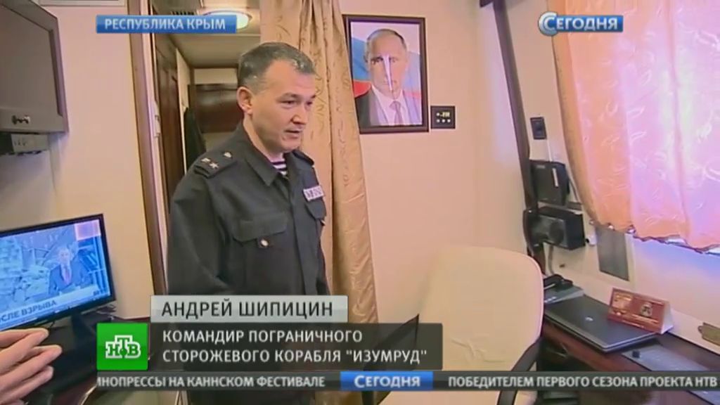 Фото врага Украины: Сеть разозлил снимок капитана корабля "Изумруд", отдавшего приказ стрелять в украинцев