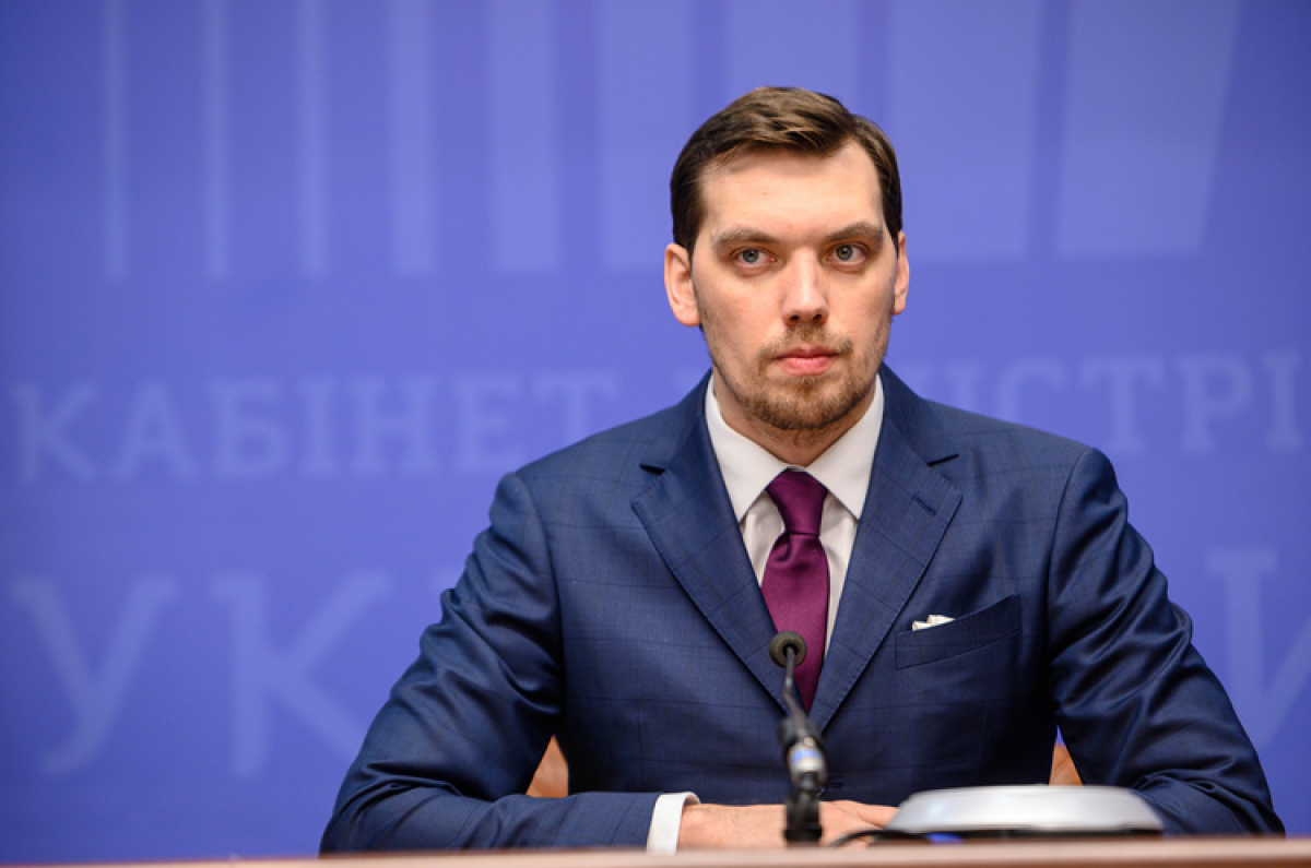 Гончарук уходит в отставку: в Сети появился текст заявления главы Кабинета министров, детали