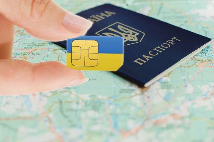 В Украине привяжут мобильную связь к паспорту, отключая Сеть во время атак "Шахедов"