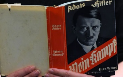 "Mein Kampf" Гитлера официально поступил в продажу в Германии