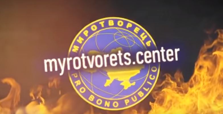 В новогоднюю ночь в "Чистилище" "Миротворца" зашла большая партия ставропольских наемников и преступников казацкого происхождения