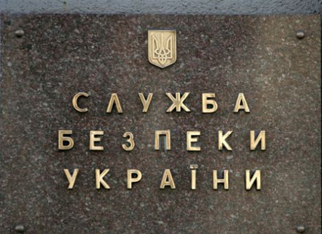 СБУ обнародовала переговоры представителей ДНР, обстрелявших мирных жителей