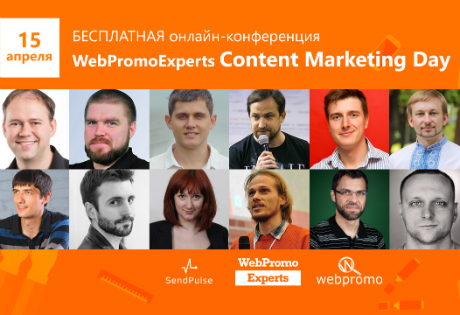 Онлайн-конференция Content Marketing Day предложит лучшие стратегии работы с контентом