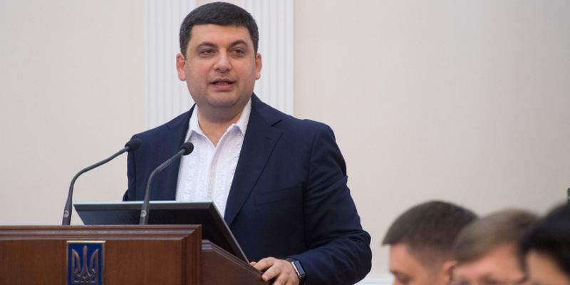 Гройсман посетит США для встречи с политиками, министрами и представителями американского бизнеса 
